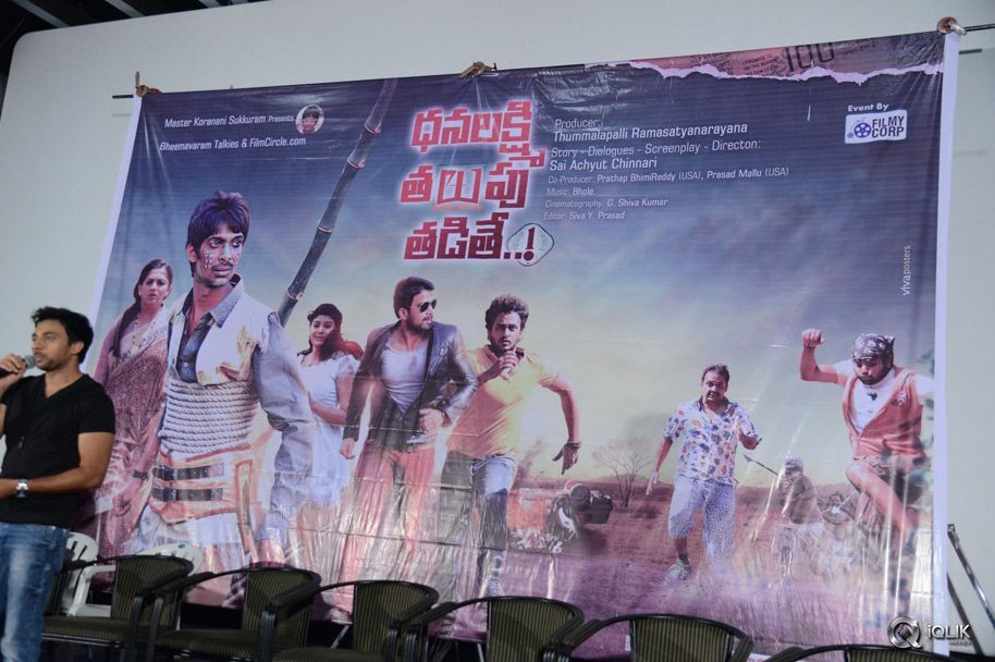 Dhanalakshmi-Thalupu-Thadithe-Movie-Trailer-Launch